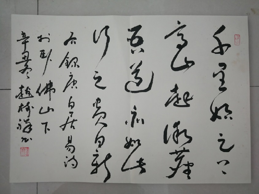 微信图片_20230111052940.jpg