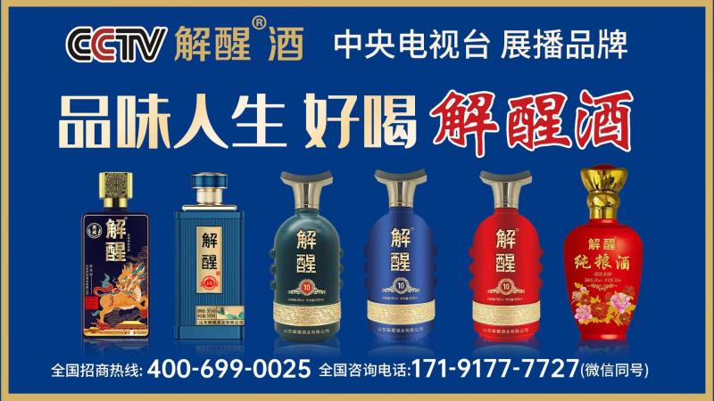 微信图片_20240110194111(1).jpg