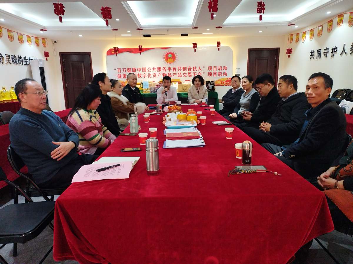 徐主任讲话_20250213051420 (1).jpg