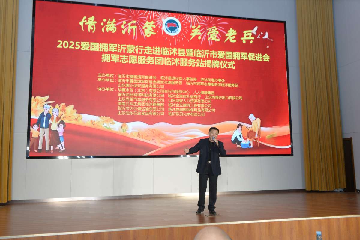 微信图片_20251215044758 (1).jpg